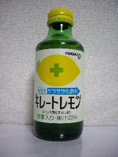 キレートレモン