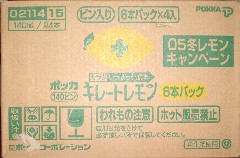 箱