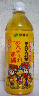 側面