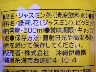 ラベル