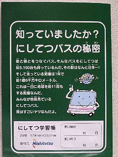 IMGP0428.jpg