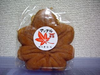 apple01.jpg