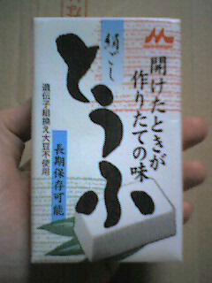 image/kachou-2005-08-29T21:57:29-1.jpg