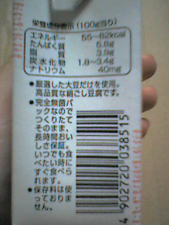 image/kachou-2005-08-29T21:57:29-2.jpg