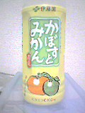 かぼすとみかん