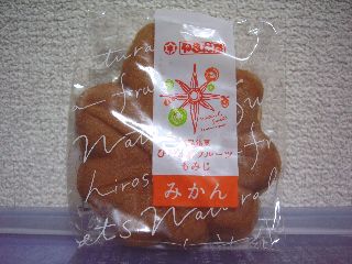 mikan01.jpg
